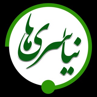 Telegram profile photo for نیاسری ها