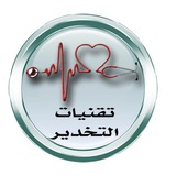 Telegram profile photo for قسم تقنيات التخدير المرحله الرابعة