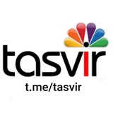 Telegram profile photo for TASVIR