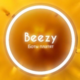 Telegram profile photo for Beezy | Боты платят