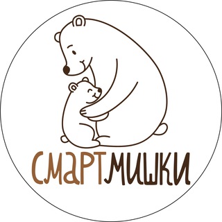 Telegram profile photo for СМАРТ МИШКИ - воспитание лидеров
