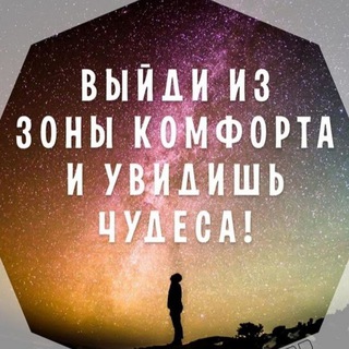 Telegram profile photo for Бизнес / Мотивация / Психология