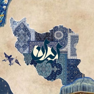Telegram profile photo for کانون شعر و ادب