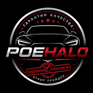 Telegram profile photo for POEHALO