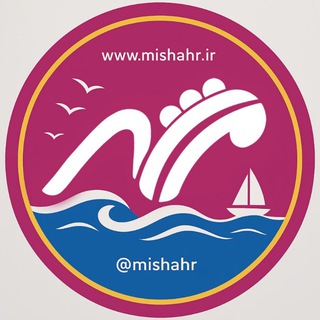 Telegram profile photo for 🌊 می شهر