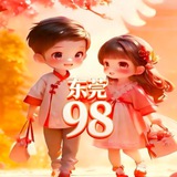 Telegram profile photo for 东莞98出击 (导航)