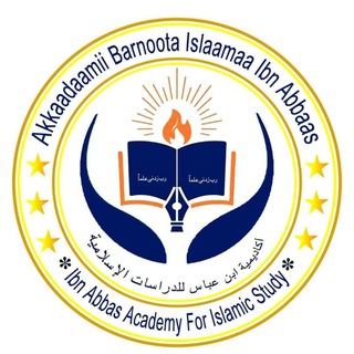Telegram profile photo for Darsii Tafsiiraa Ibn Abbaas Academy