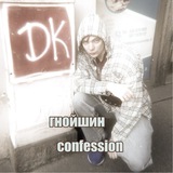 Telegram profile photo for гнойшин confession