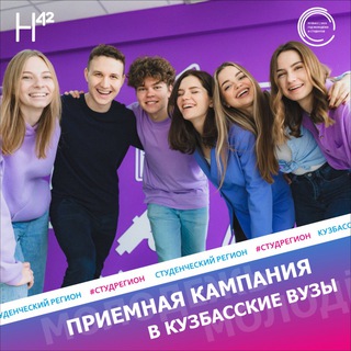 Telegram profile photo for Кузбасс, приём! 📚