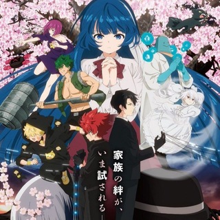 Telegram profile photo for Mission: Yozakura Family Season 2