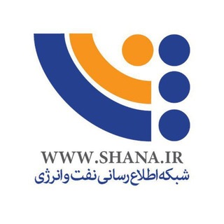 Telegram profile photo for شانا