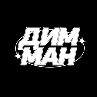 Telegram profile photo for МАНДЕМ
