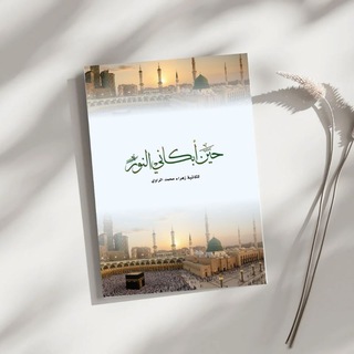 Telegram profile photo for زهراء محمد الراوي