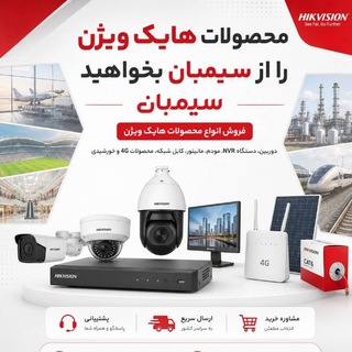 Telegram profile photo for کانال هایک ویژن آمل