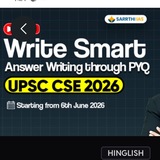Telegram profile photo for WRITE SMART 2027