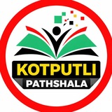 Telegram profile photo for Kotputli Pathshala