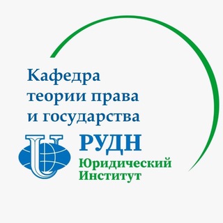 Telegram profile photo for Кафедра ТПГ ЮИ РУДН