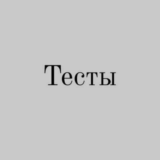 Telegram profile photo for Ruscha Testlar