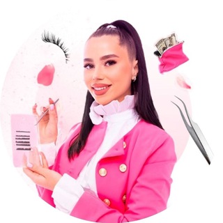 Telegram profile photo for Миллион на ресницах | Обучение наращивание ресниц | Анастасия Вугринчук LASH BOSS
