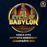 Telegram profile photo for Занос в живом казино: секреты успешных игроков
