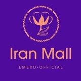 Telegram profile photo for IRON Mall Emerd