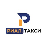 Telegram profile photo for Риал.Такси | Таксопарк в Москве