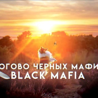 Telegram profile photo for Black mafias