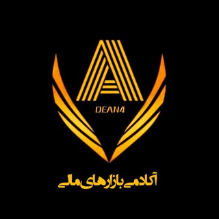 Telegram profile photo for پاکت آپشن | آکادمی باینری آپشن