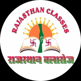 Telegram profile photo for RAJASTHAN CLASSES