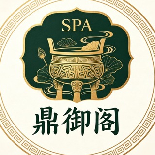 Telegram profile photo for 秦淮区海选基地-私密spa聊天室