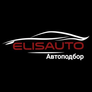 Telegram profile photo for Автоподбор ElisAuto