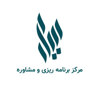 Telegram profile photo for 🌟دپارتمان مشاوره تحصیلی سایری🌟