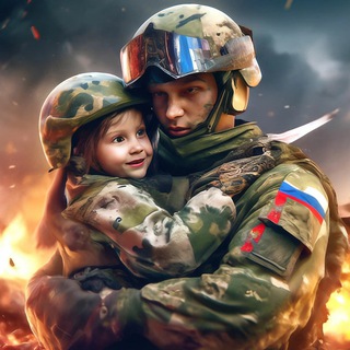 Telegram profile photo for Мы - русские! С нами Бог!