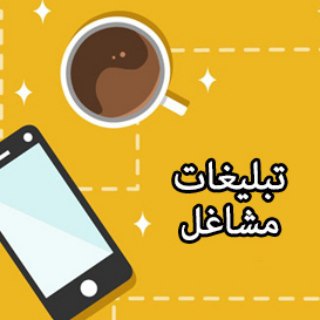 Telegram profile photo for آگهی های ایرانیان هلند