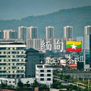 Telegram profile photo for 木姐同城|交友闲聊商务大群