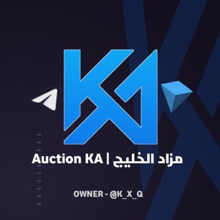 Telegram profile photo for مزاد الخليج | Auction ka