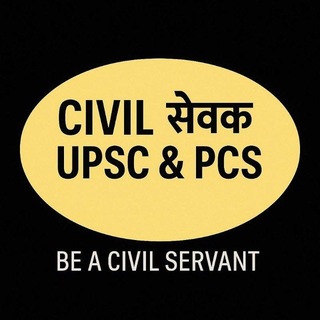 Telegram profile photo for Civil सेवक : UPSC & PCS