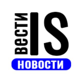 Telegram profile photo for ISVEST|Новости
