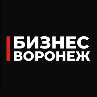 Telegram group profile photo for Бизнес Чат Воронеж