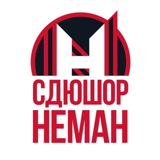 Telegram profile photo for СДЮШОР «Неман»