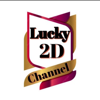 Telegram profile photo for LUCKY 2D CHANNEL