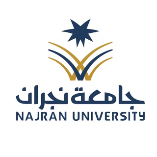 Telegram profile photo for قناة جامعة نجران NU