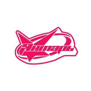 Telegram group profile photo for ЯНТАРЬ | UNKI | 25.07