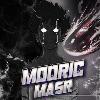 Telegram profile photo for (يوزرات)USERS MODRIĆ