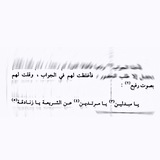 Telegram profile photo for تكفير الأشعرية