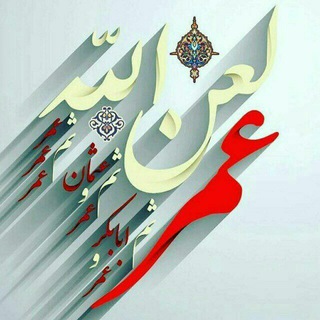Telegram profile photo for عمر کشون