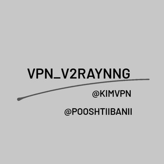Telegram profile photo for VPN . V2rayNG
