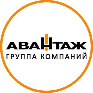 Telegram profile photo for АВАНТАЖ
