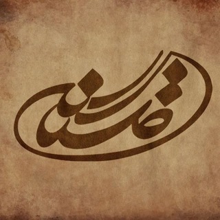 Telegram profile photo for هنرکده گلستانه💍