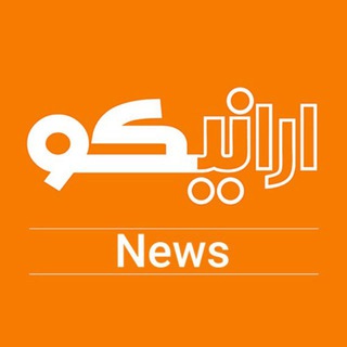 Telegram profile photo for کانال خبری ارانیکو